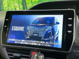 【メーカー純正ナビ】インテリアに溶け込むスタイリッシュな「専用設計」メーカーナビを装備♪視認性や操作性など基本性能にも優れ、より上質なカーライフをお楽しみいただけます。