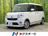 両側電動ドア ナビ バックカメラ 衝突被害軽減 禁煙車 スマートキー