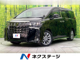 禁煙車 後席モニター 純正8型ナビ バックカメラ CD/DVD/フルセグ