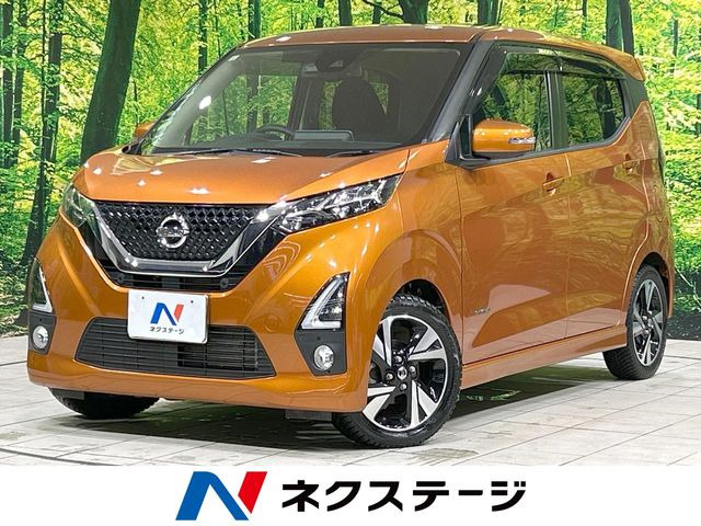 デイズ ハイウェイスター Gターボ プロパイロットエディション 