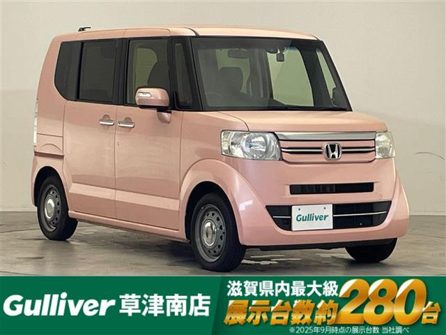N-BOX G Lパッケージ 修復歴無し