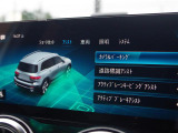 ◆LIBERALAは、輸入車選びの新たなスタイルを提案するインポート・セレクト・ブランドです。オーナー様となる方がクルマから直接感じる感性を第一にした、最良の一台との出会いをコーディネートいたします。