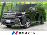 純正9型SDナビ 両側パワスラ フリップダウンモニター バックカメラ