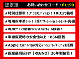 カムリ 2.5 WS ブラック エディション TRDフルエアロ BSM 専用赤本革