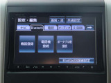 【純正HDDナビゲーションシステム装備】CDやDVD再生、高速録音機能など多彩な機能を取り揃えております!