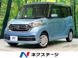純正ナビ 衝突被害軽減システム 禁煙車 ETC Bluetooth CD
