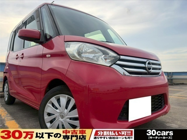 デイズルークス X Bluetoothナビ DVD ETC