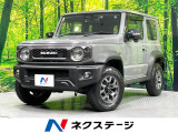 禁煙車 SDナビ セーフティサポート 踏み間違い防止装置 LEDヘッド