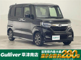 ◆北海道、東北、関東、中部、関西、中国、四国、九州、沖縄、全国各地どこからでも対応可能です!!お気軽にガリバーにお気軽にご相談ください!!