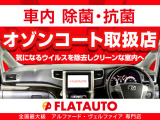 変色したライトも新品のようにきれいに蘇ります!キャンペーン価格にてご案内中!ボディと併せてヘッドライトもリフレッシュしませんか!?もちろん、単品での施工も承っておりますので、お気軽にお申し付けください