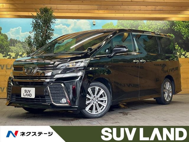 トヨタ ヴェルファイア 