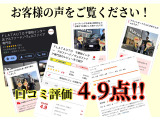 午前中のご来場予約を頂いたお客様に、お得にお車が購入できる特別クーポンをプレゼント中★お得に車を買うなら、「あさイチのご来場」が一番お得です!事前の予約を必ずお願い致します。※詳細は当店スタッフまで