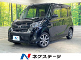 純正SDナビ 全周囲カメラ 両側電動ドア 衝突被害軽減システム 禁煙車