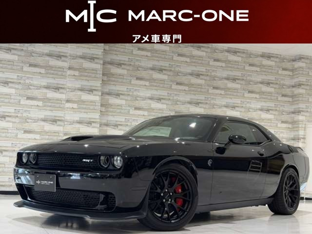 チャレンジャー SRT ヘルキャット 1年保証付/2016年モデル/BSM/Bluetooth/USB