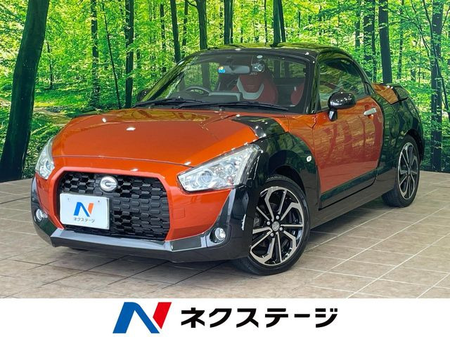 コペン エクスプレイ S