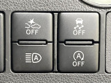 【スマートアシスト】走行中に前方の車両等を認識し、衝突しそうな時は警報とブレーキで衝突回避と被害軽減をアシスト。より安全にドライブをお楽しみいただけます。