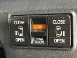 【両側パワースライドドア】スマートキーや運転席のスイッチで後席両側スライドドアの開閉が可能♪電動だから力を入れてドアを開ける必要が無く、小さなお子様でも簡単に開け閉めでき快適です♪