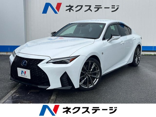 IS 300h Fスポーツ