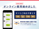 待望のオンライン商談始めました!遠方のお客様はもちろん近隣のお客様も!実際にお店に足を運んで頂かなくとも、LINEやフェイスタイムなどを用いてご自宅での商談が行えます。詳しくはお尋ね下さい!