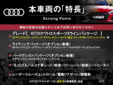 A6アバント 40 TDI クワトロ スポーツ Sラインパッケージ ディーゼル 4WD 
