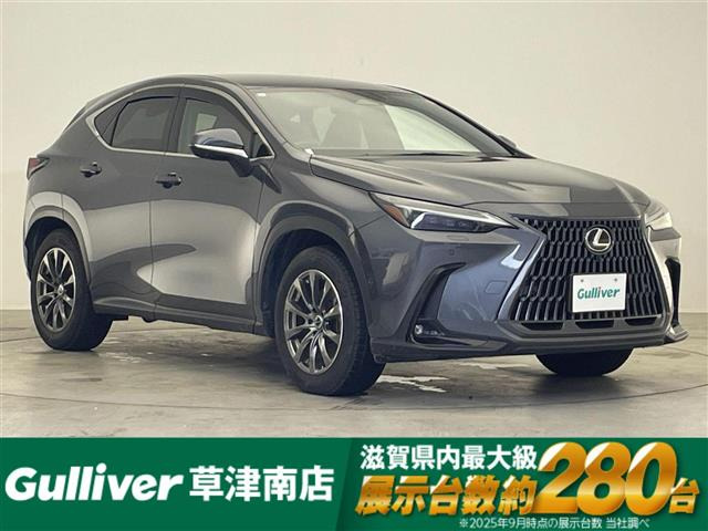 NX 350h バージョンL 本革シート 修復歴無し