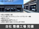 【自社整備工場完備】リフト4基完備。車検や日々のメンテ、カスタム等なんでもお任せ下さい。
