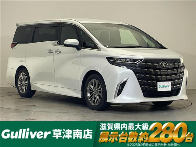 アルファード ハイブリッド 2.5 Z 本革シート サンルーフ