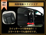 【フロントカメラ】死角になる前方状況をナビ画面に表示にします。狭い道や駐車場などで安心ができる大変便利な機能になります!