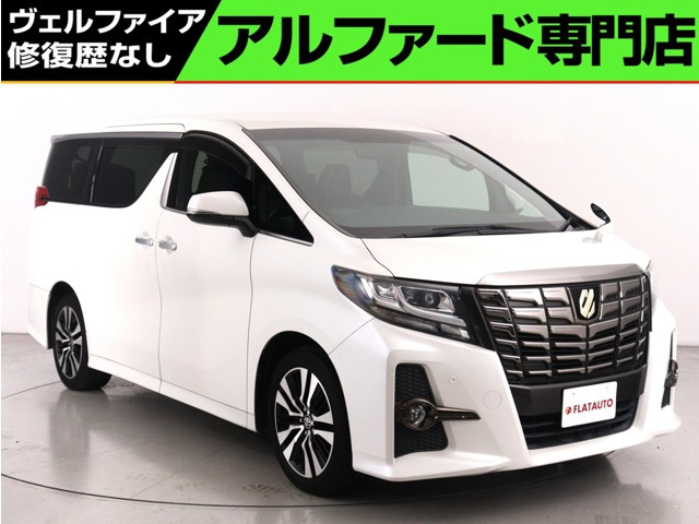 アルファード 2.5 S Aパッケージ タイプ ブラック (法人ワンオーナー)(禁煙車)(ALPIN...