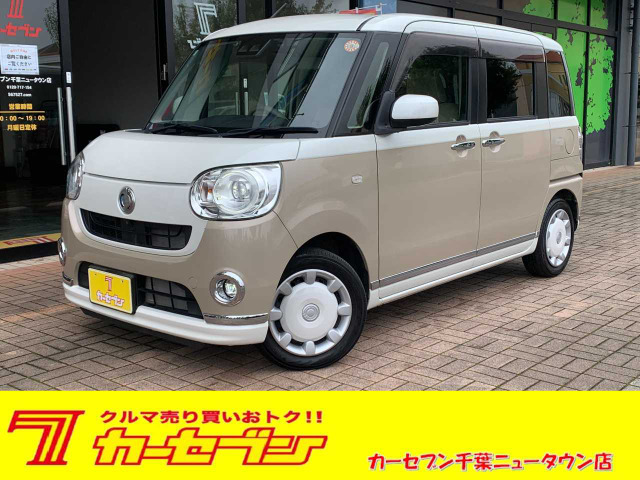 ダイハツ ムーヴキャンバス 