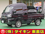 高年式・高品質・無修復車の専門店として全国に良質車を販売して50年の実績。品質チェックシステムは厳しく安心です。整備に関しては、自社工場にて52項目に及ぶ法廷整備さらに電装品等のチェックを徹底して行います