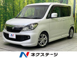 SDナビ バックカメラ 禁煙車 電動スライドドア スマートキー
