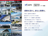 アペルタは、東証プライム上場企業である「双日株式会社」のグループ会社が運営。国内外で正規ディーラーを運営しており、その実績と積み重ねてきた経験を基に、心からご満足いただけるサービスの提供を目指します。