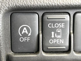 【パワースライドドア】スマートキーや運転席のスイッチでスライドドアの開閉が可能♪電動だから力を入れてドアを開ける必要が無く、小さいお子様でも、重い荷物を持っている時もラクに開け閉めできます♪