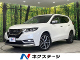 プロパイロット SDナビ 全周囲カメラ 衝突軽減 禁煙車 電動リアゲート