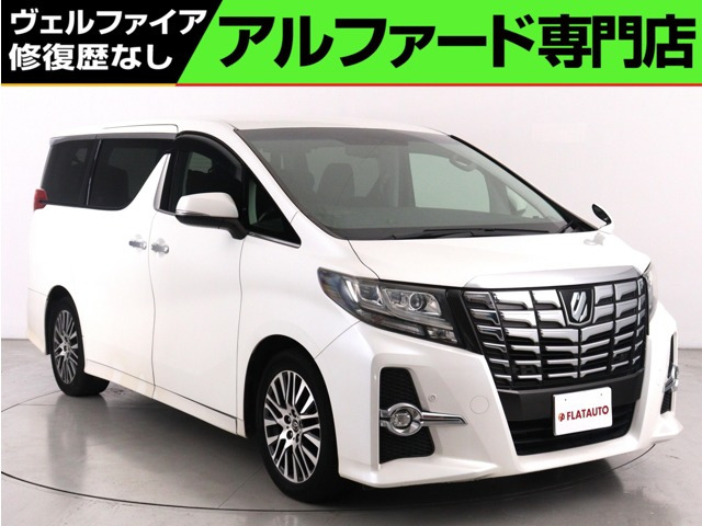 アルファード 2.5 S Cパッケージ (禁煙車)(ALPINE製11インチナビ)(後席モニ