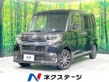 禁煙車 純正8型ナビ 全周囲カメラ 両側電動スライド 衝突軽減 ドラレコ