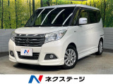 後期 純正8型ナビ 全周囲カメラ 両側電動ドア セーフティサポート
