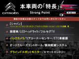 C3 シャイン 