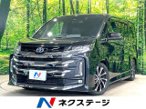 快適利便PKG ユニバーサルステップ アドバンストパーク 両側電動ドア