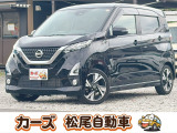 松尾自動車鹿児島店をご覧頂き誠にありがとうございます!お問い合わせは 【0078-6003-025868】までお願い致します!