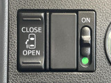 【パワースライドドア】スマートキーや運転席のスイッチでスライドドアの開閉が可能♪電動だから力を入れてドアを開ける必要が無く、小さいお子様でも、重い荷物を持っている時もラクに開け閉めできます♪