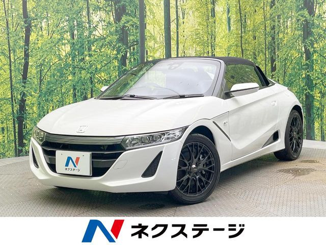 S660 ベータ 
