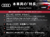 A7スポーツバック 3.0 TFSI クワトロ 4WD 