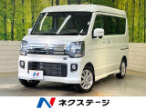 ターボ 両側電動ドア 衝突被害軽減システム 禁煙車 シートヒーター