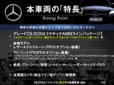 GLB GLB200d 4マチック 4WD 