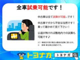 ★試乗も出来ます★中古車ですから不安は当然です!乗って確かめて見て下さい!買う買わないは別です!お気軽にどうぞ★