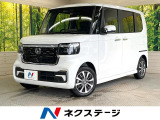 8型ディスプレイオーディオ バックカメラ 電動スライドドア
