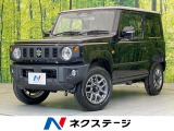 バックモニター セーフティサポート レーダークルーズ シートヒーター
