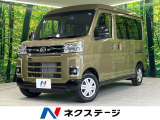 届出済未使用車 衝突軽減装置 両側電動スライドドア アダプティブクルーズ